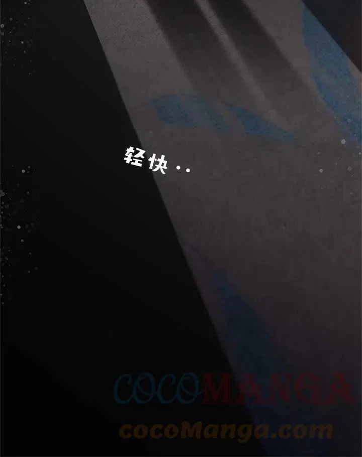 第13话 第33页