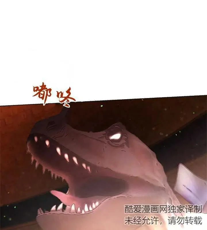 第13话 第34页
