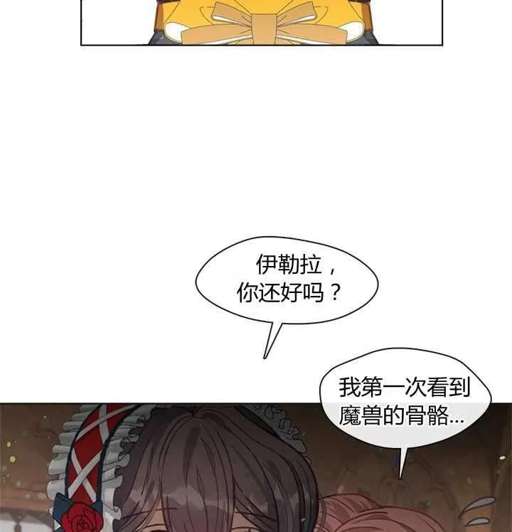 第13话 第38页
