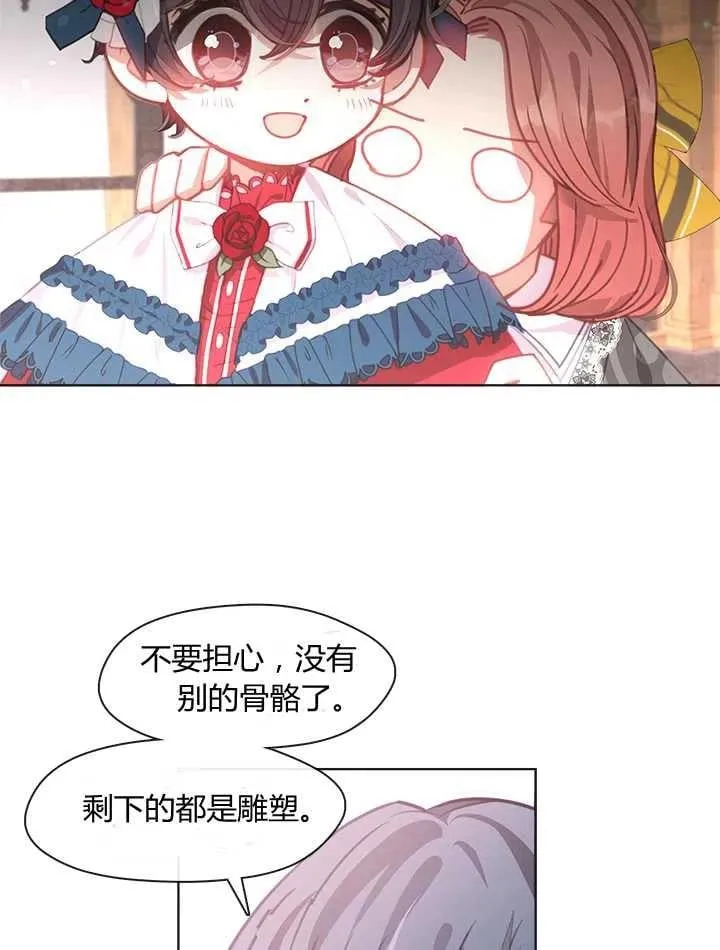 第13话 第39页