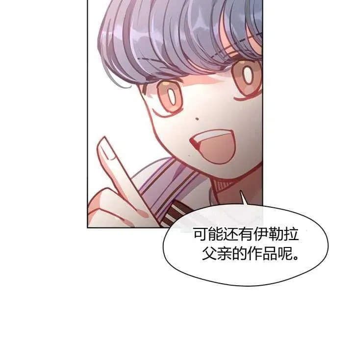 第13话 第40页
