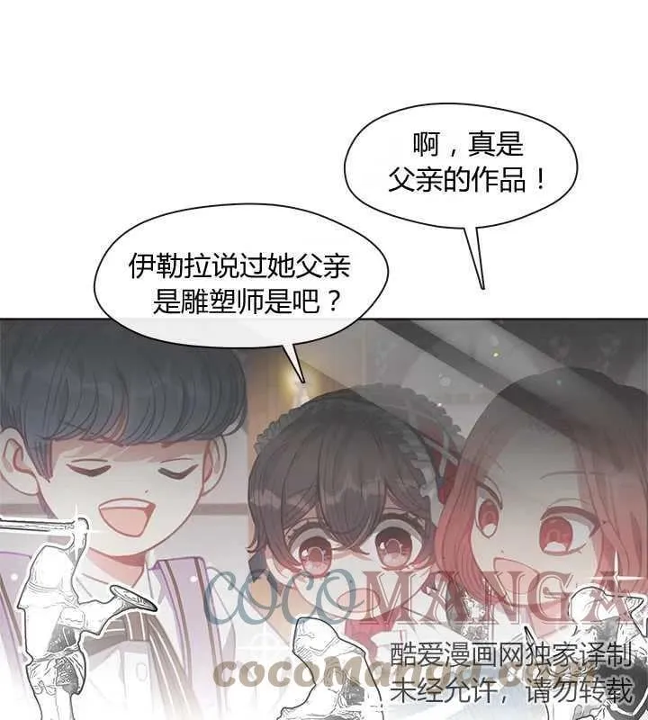 第13话 第41页