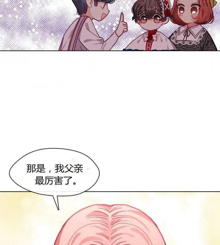 第13话 第43页