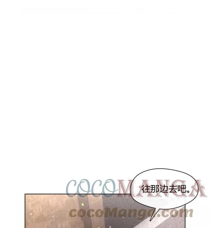 第13话 第45页