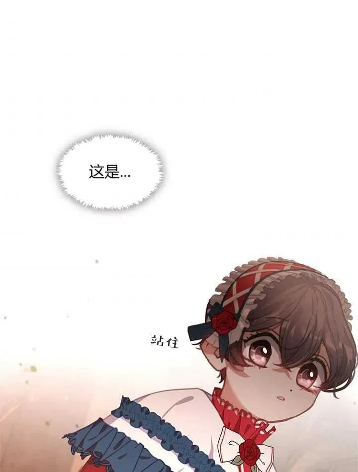 第13话 第47页
