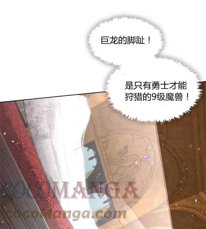 第13话 第49页