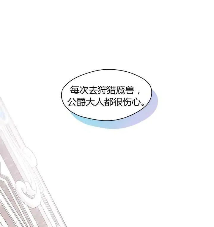 第13话 第55页