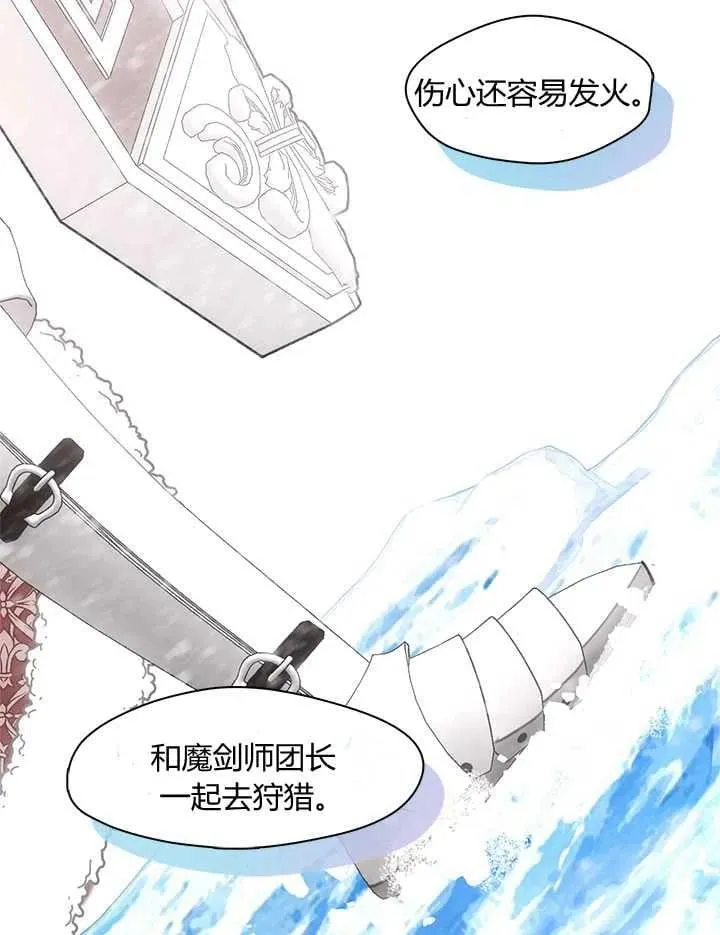 第13话 第56页