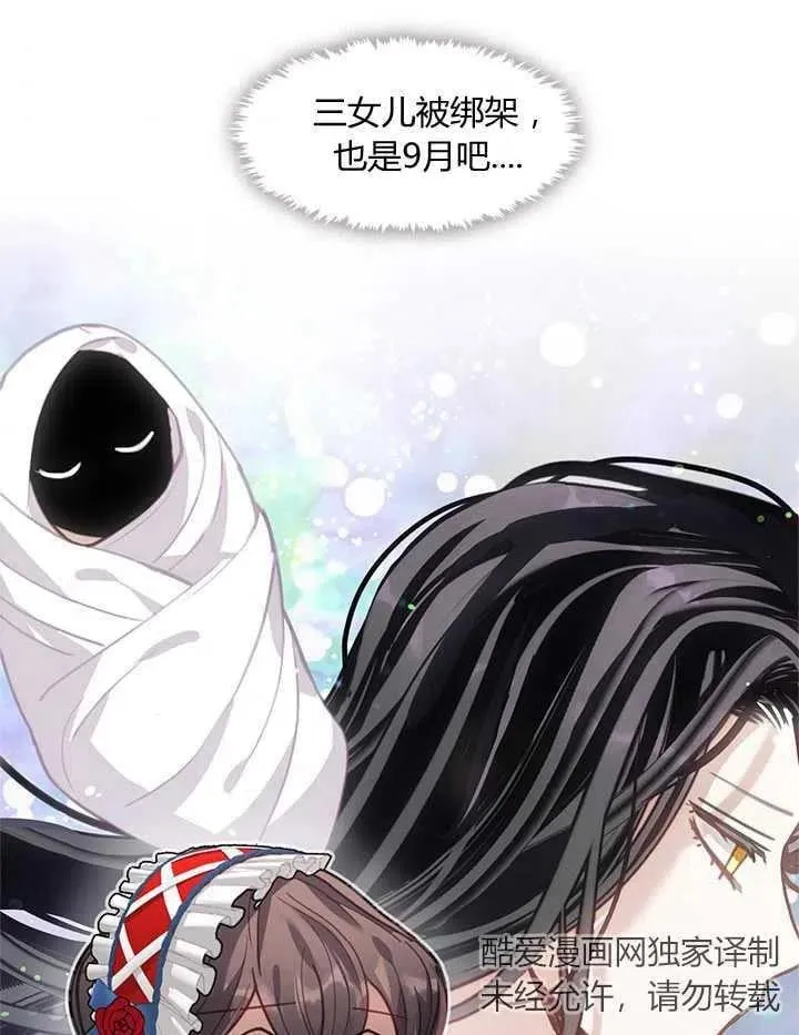 第13话 第58页