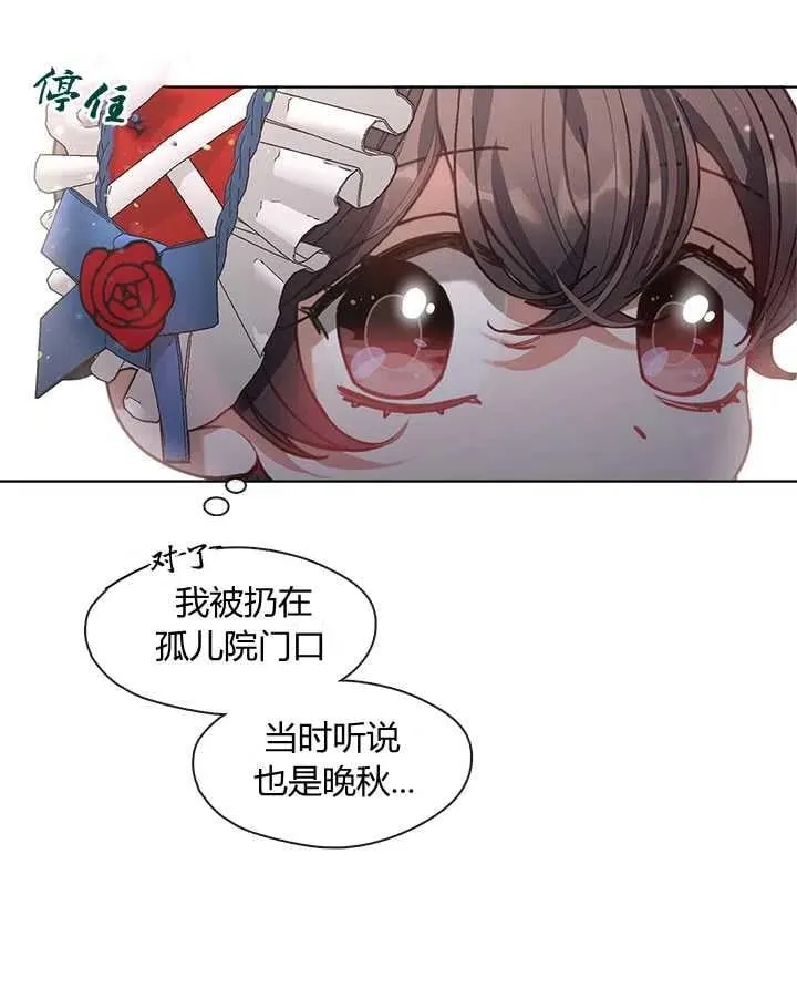 第13话 第60页