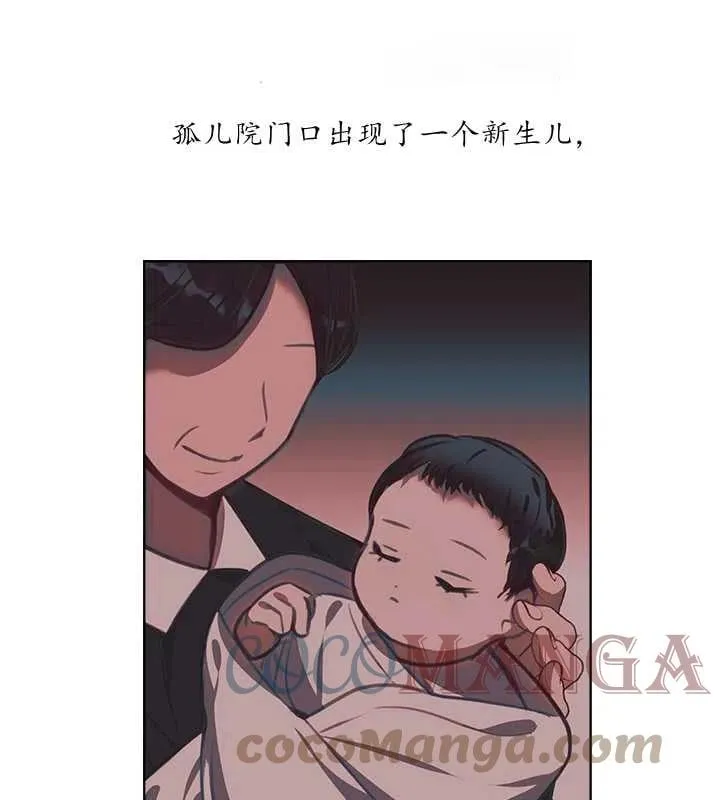 第13话 第61页