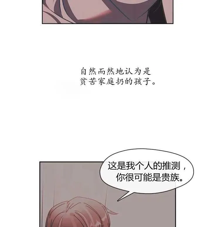 第13话 第62页