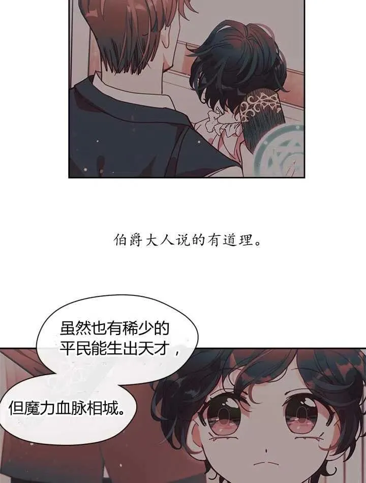 第13话 第63页