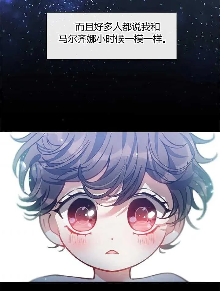 第13话 第67页