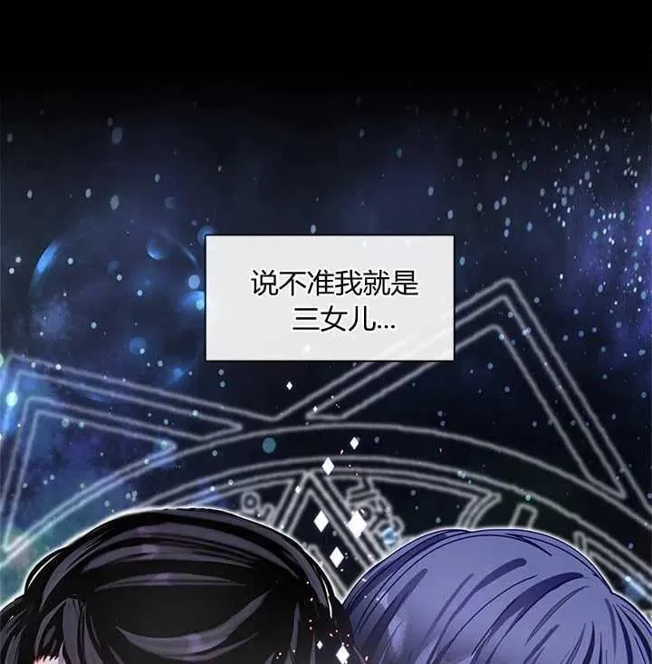 第13话 第68页
