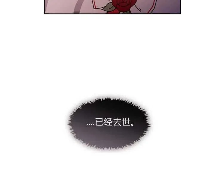 第13话 第74页