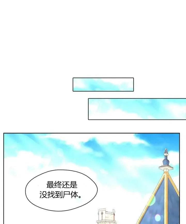 第13话 第75页
