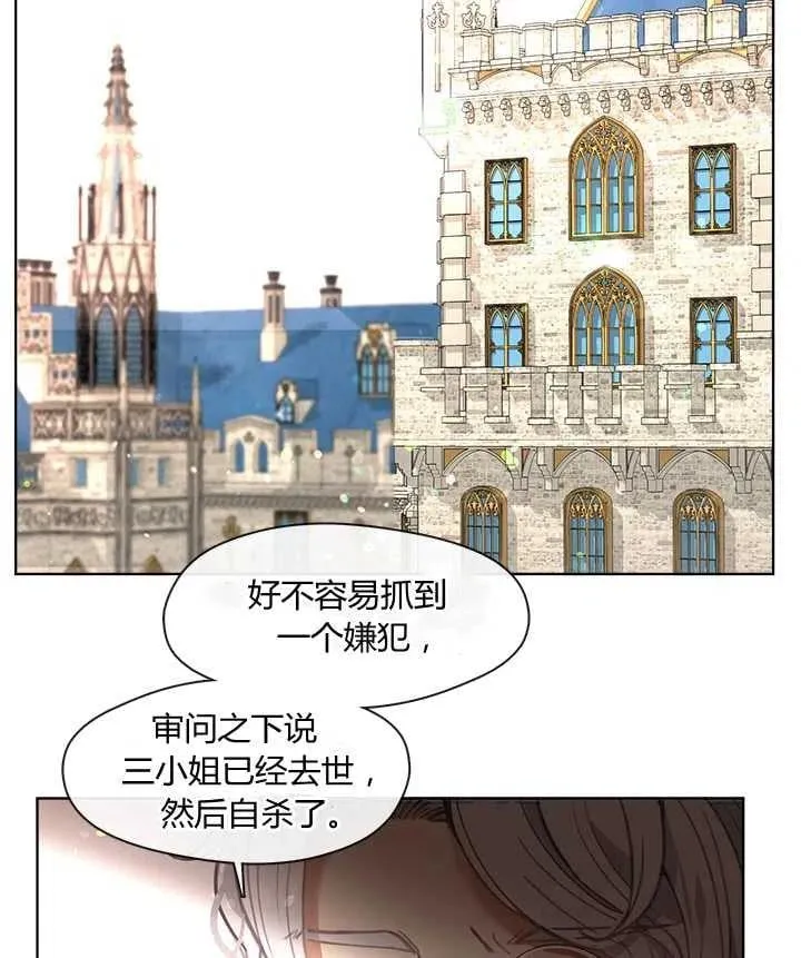 第13话 第76页