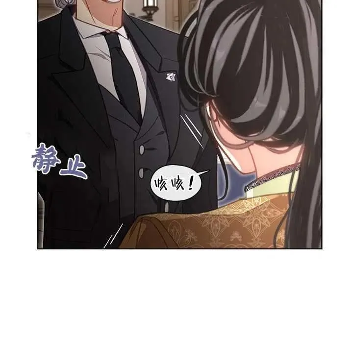第13话 第80页
