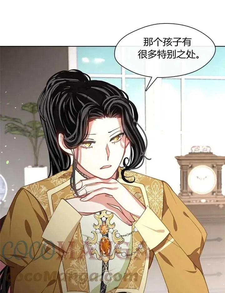 第13话 第81页