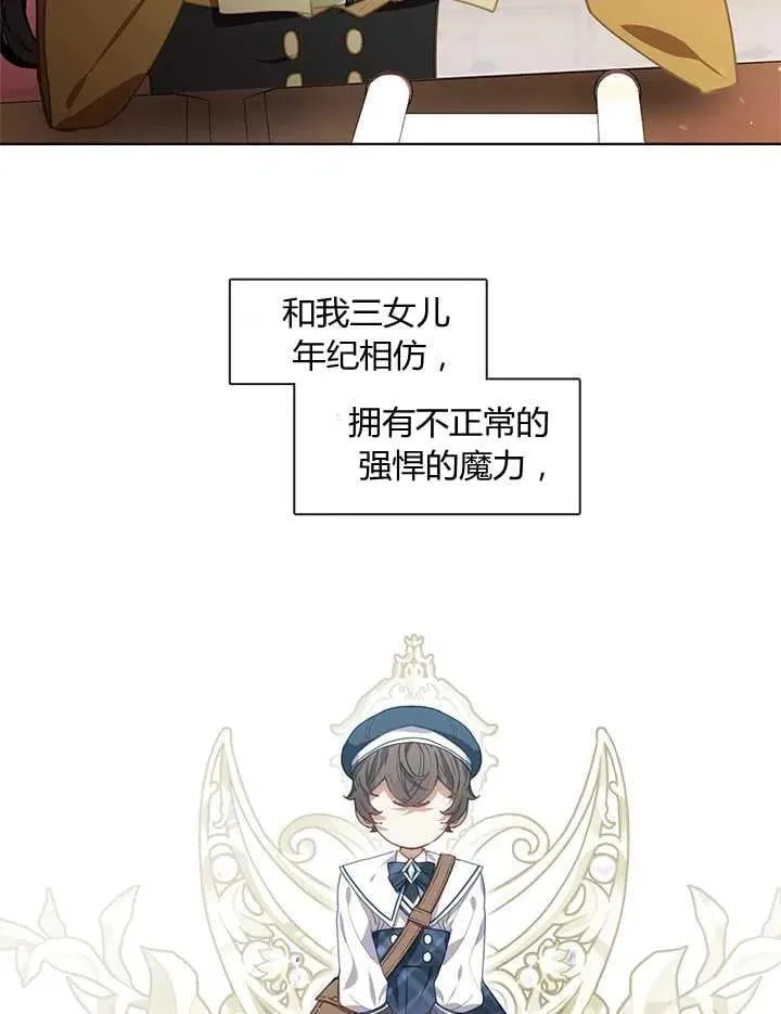 第13话 第82页