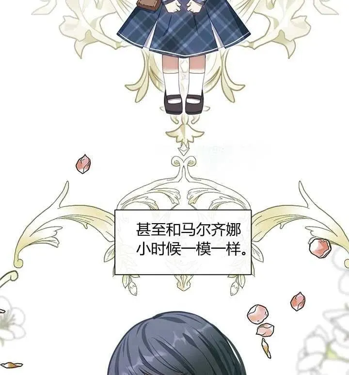 第13话 第83页