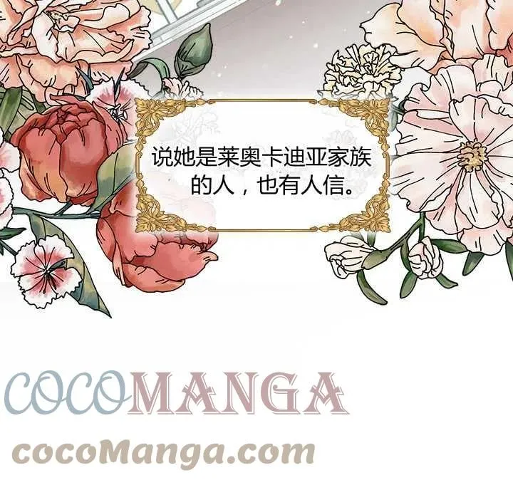 第13话 第85页