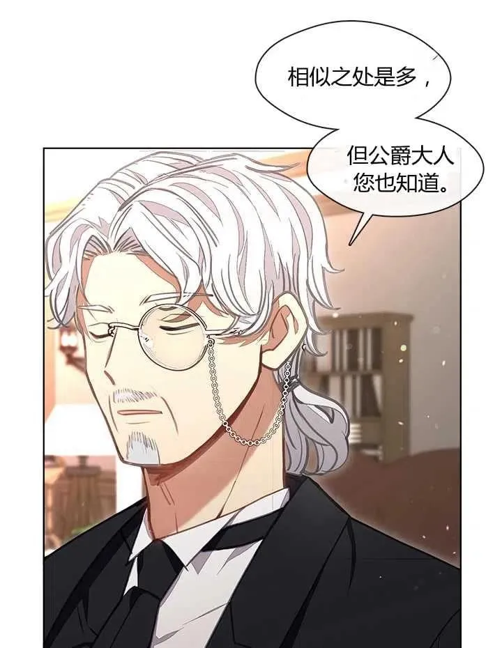 第13话 第86页