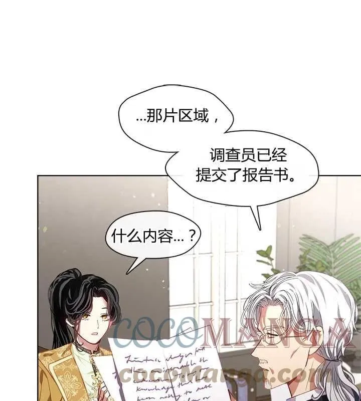 第13话 第89页
