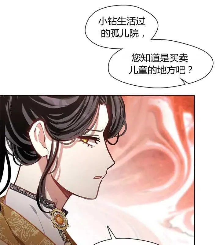 第13话 第91页