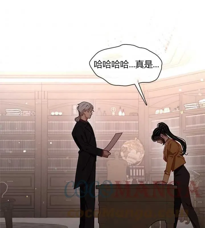 第13话 第97页
