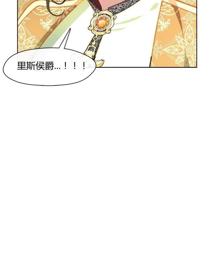 第13话 第99页