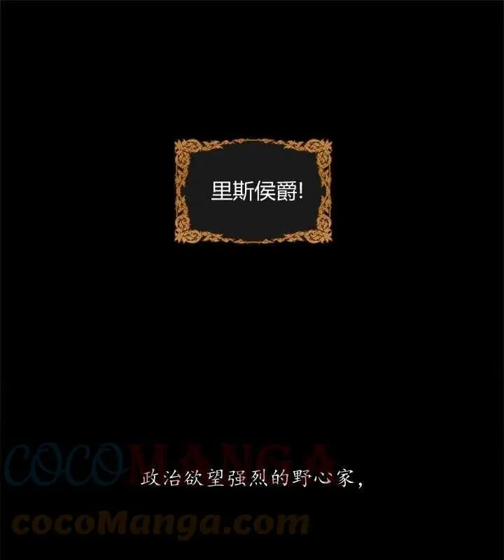 第13话 第101页