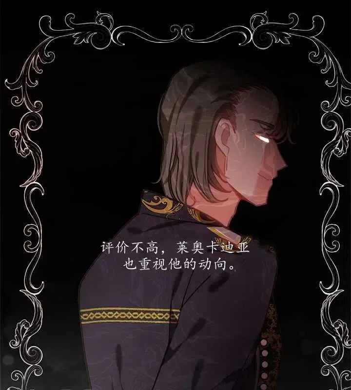 第13话 第102页