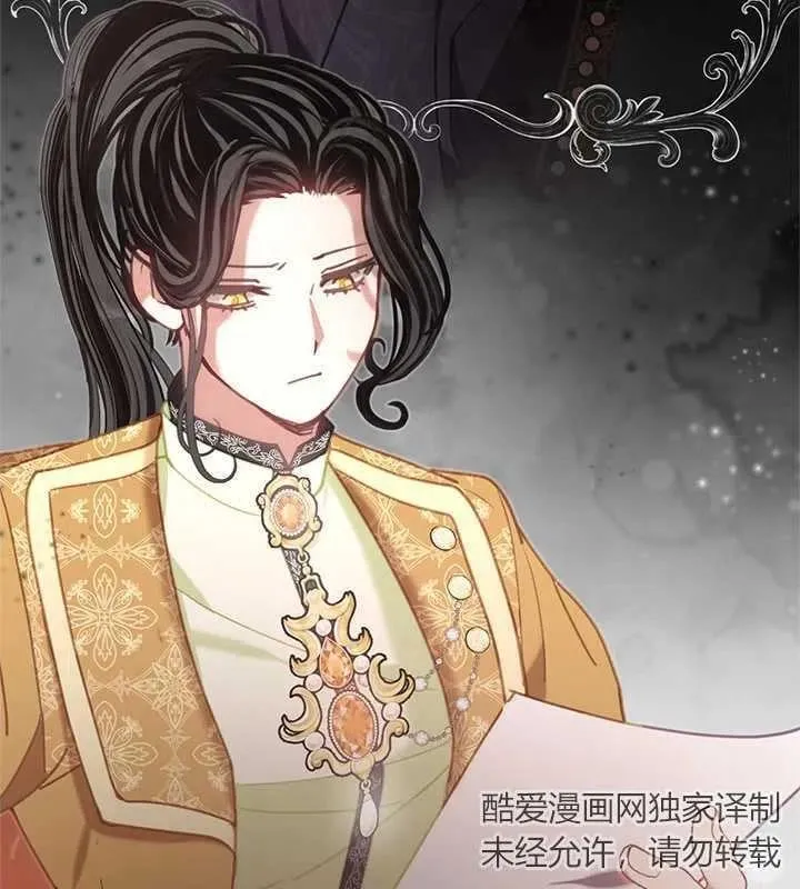 第14话 第3页