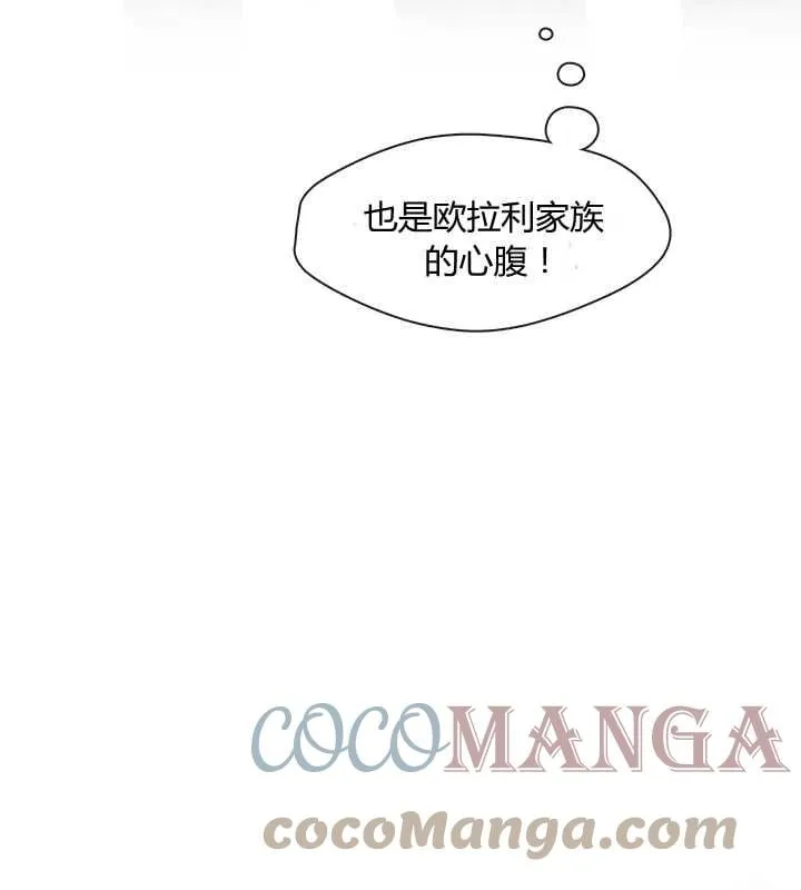 第14话 第5页