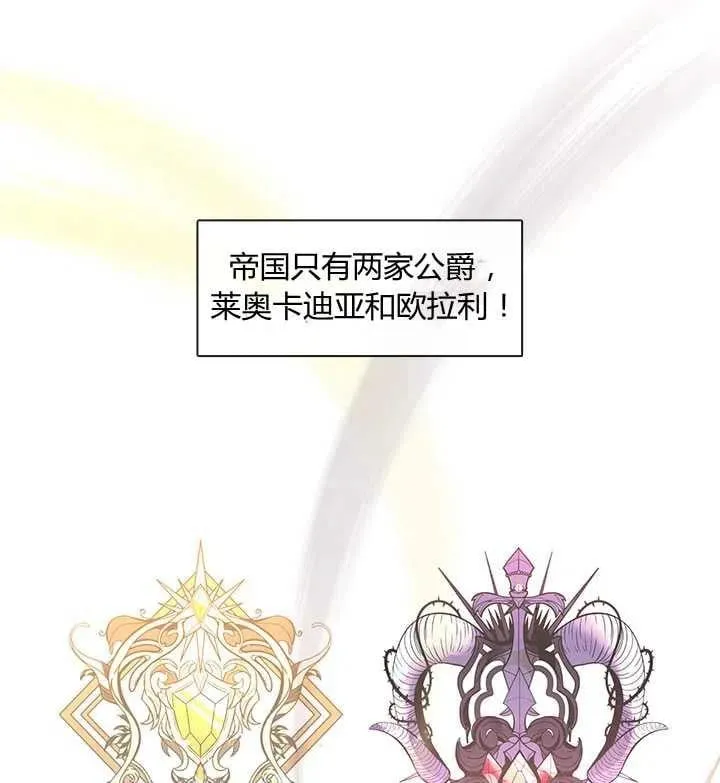 第14话 第6页
