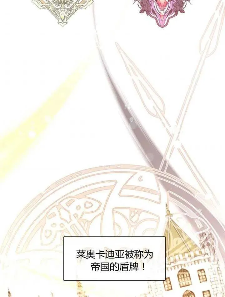 第14话 第7页