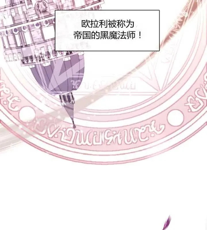 第14话 第10页