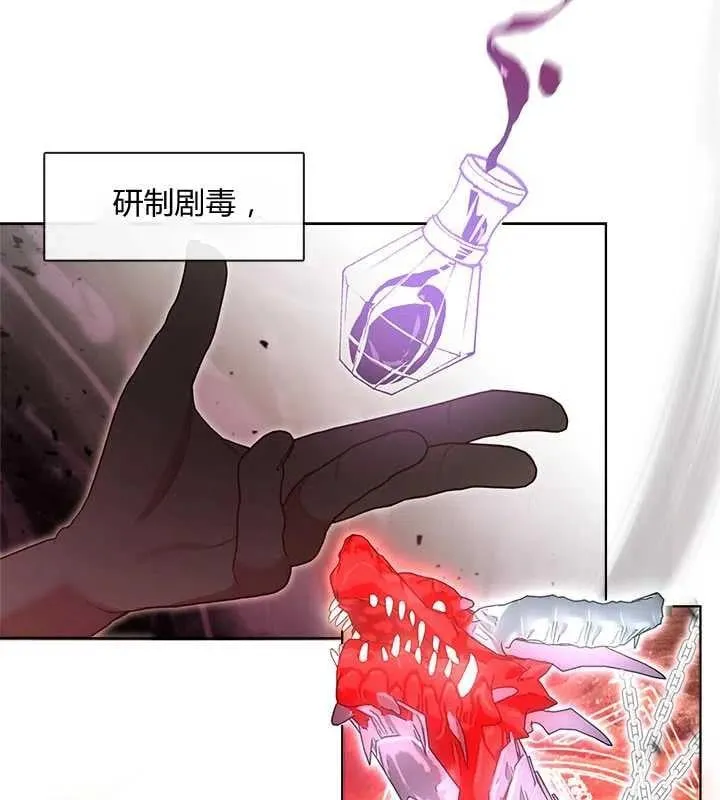 第14话 第11页