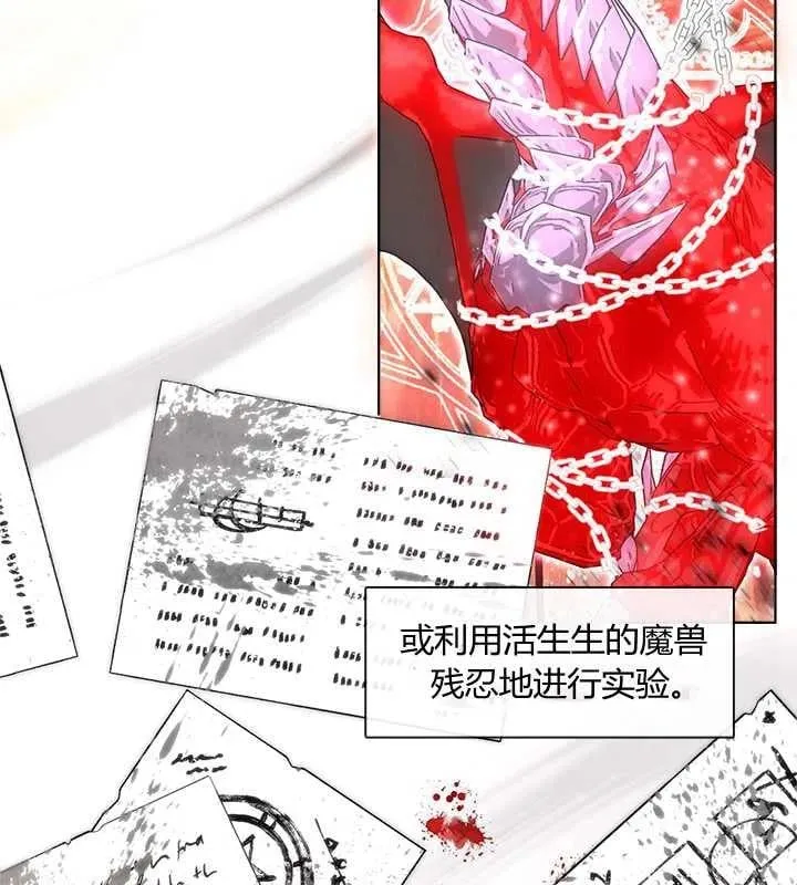 第14话 第12页