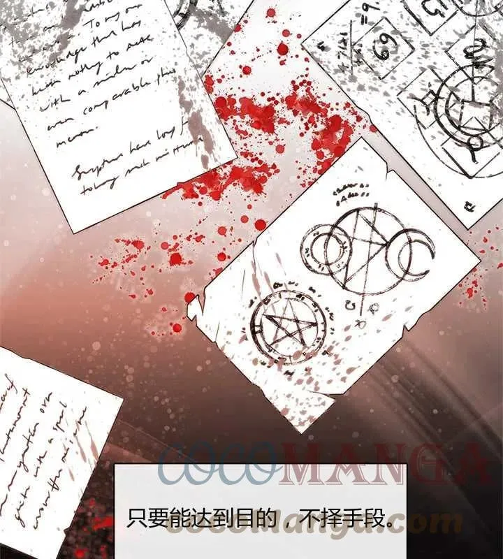 第14话 第13页