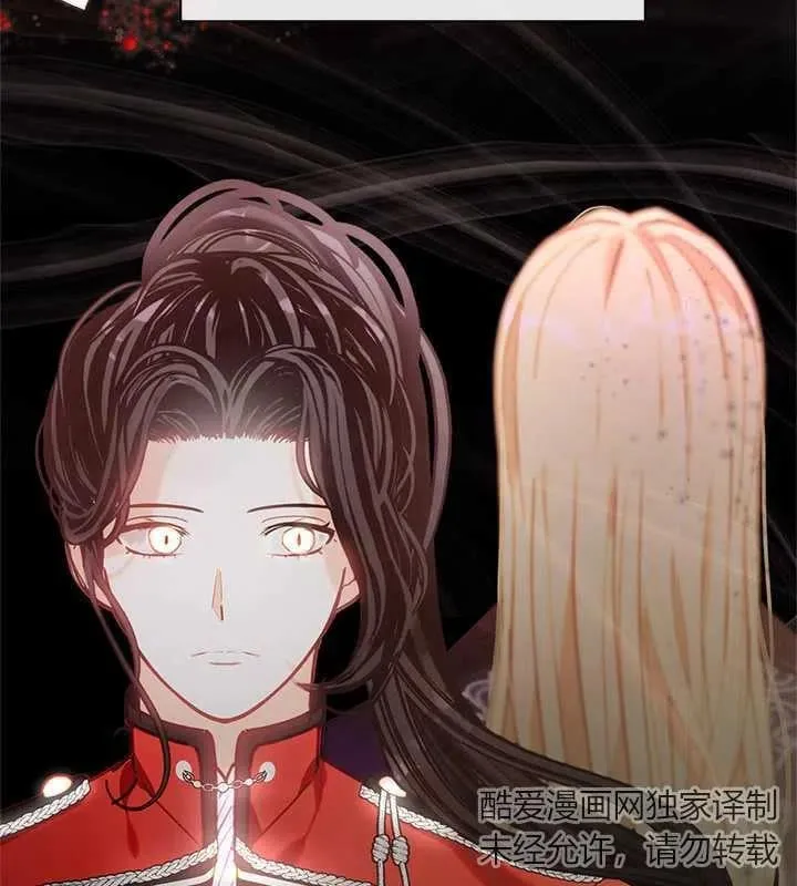 第14话 第14页