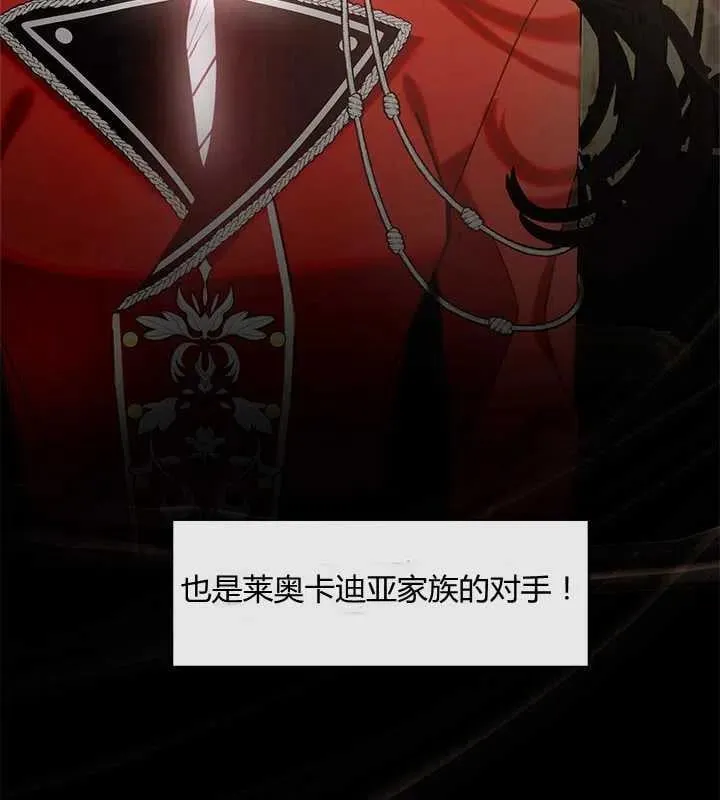 第14话 第15页