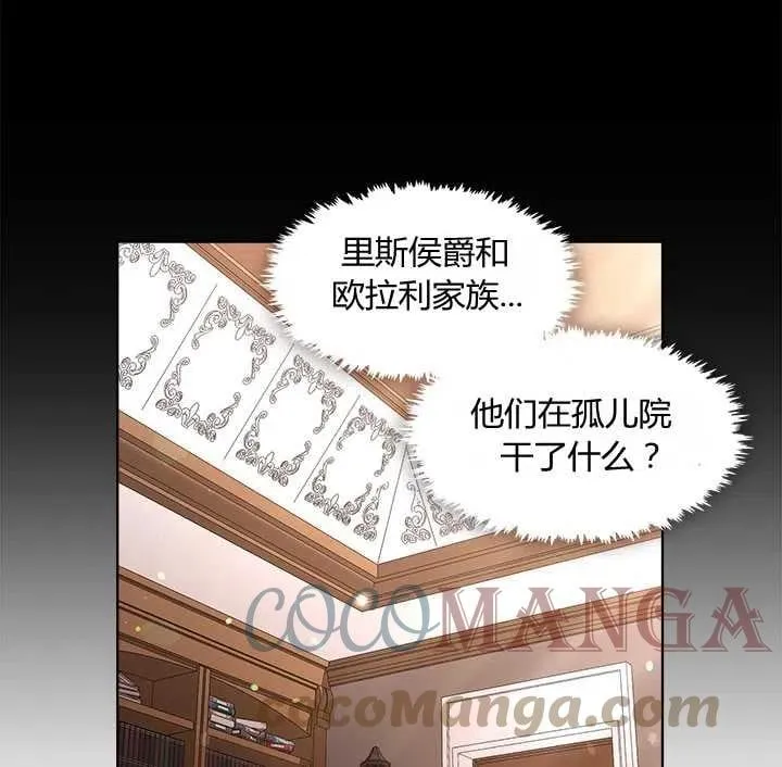 第14话 第17页