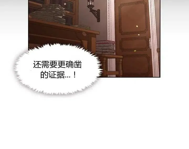 第14话 第18页