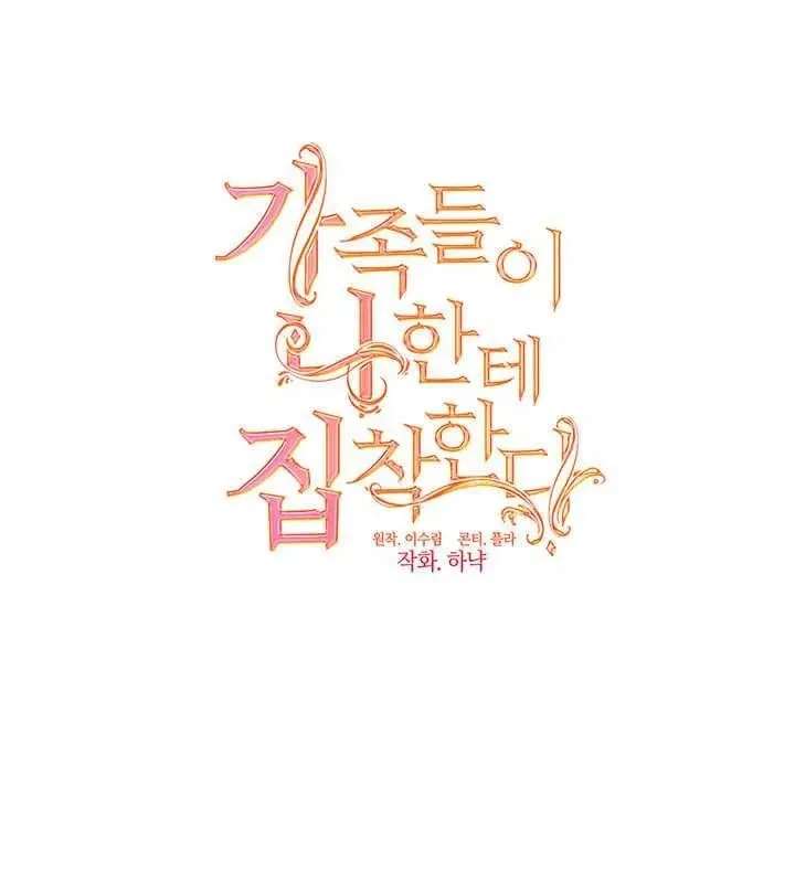 第14话 第19页