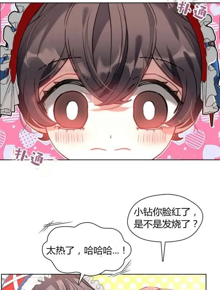 第14话 第22页