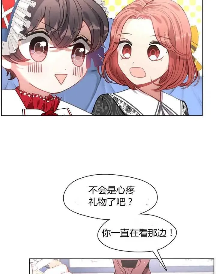 第14话 第23页