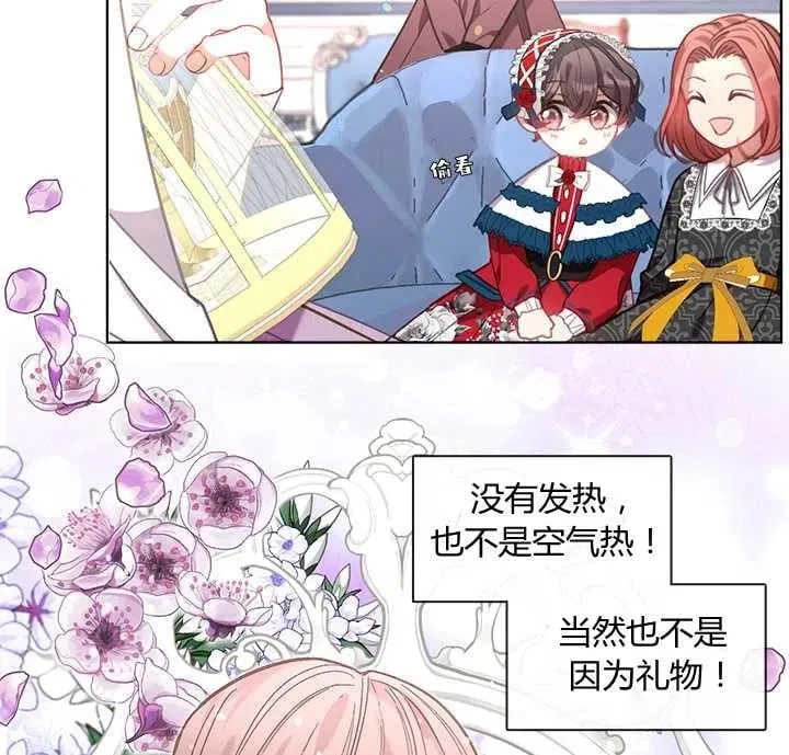 第14话 第24页